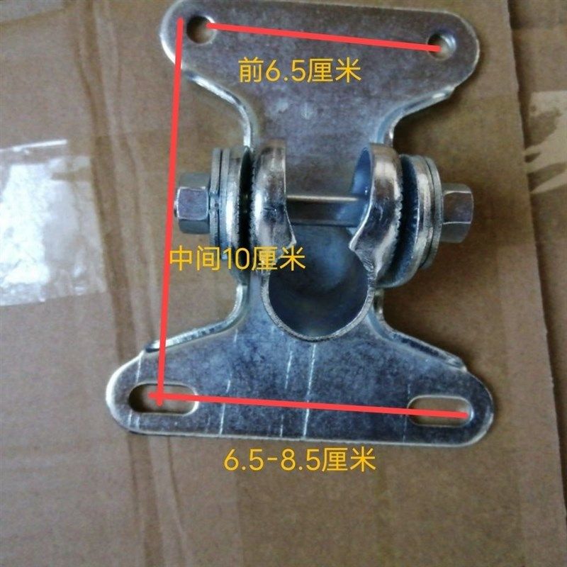 电动车骏b马车座四个螺丝专用坐卡支架