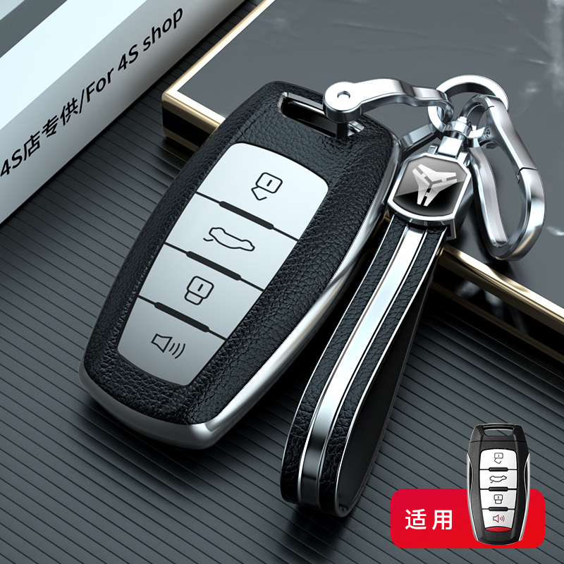 适用哈佛H6钥匙套M6/F7大狗xF5/H7壳扣H9初恋赤兔全包第三代国潮