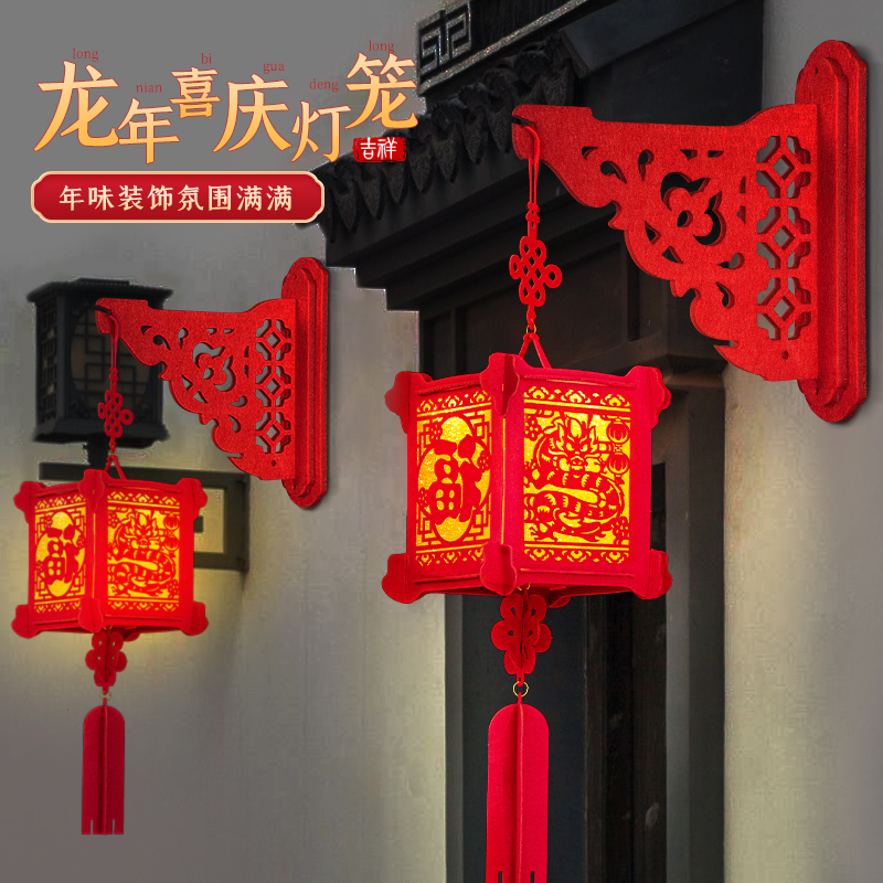 春节灯笼2024新款新年挂饰大门口挂件过年装饰20R23红宫灯龙年壁