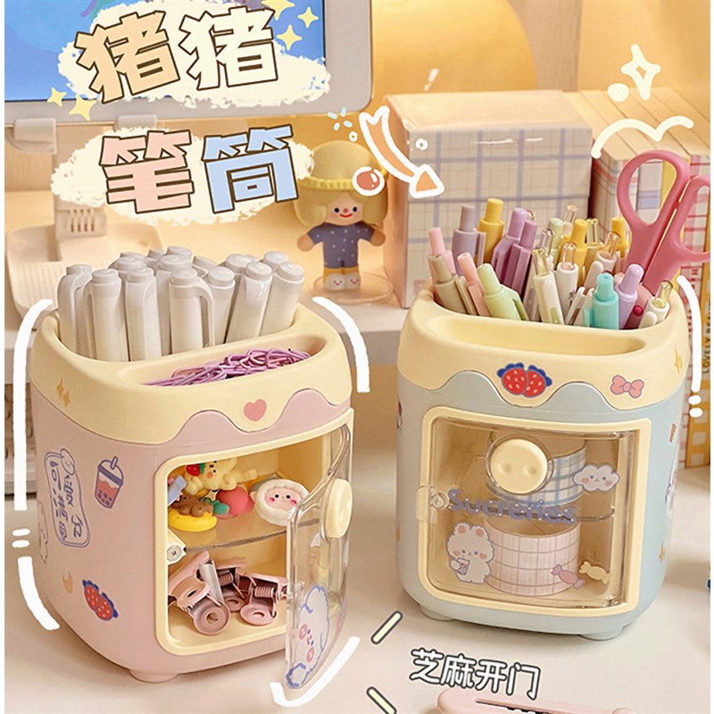 多格笔筒学生可爱带格收纳u盒少女心桌面文具盒小朋友生日分享礼