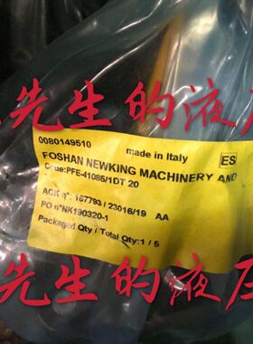 E04137450085阿托斯s2原装00to-4107 4141F41P9a 意大利 叶片泵