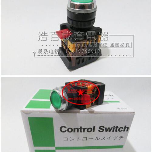 带灯按钮可125-O 自复位NC马1NAB-开关NLF型S22+钮平 N