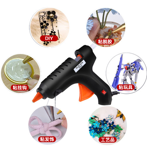热熔胶枪家用手工制作大功率60W电热胶枪热熔枪胶水枪开关热溶胶