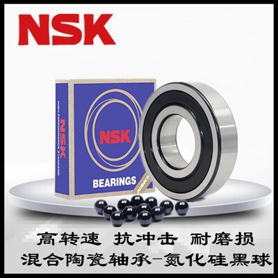 进口高速混合陶瓷球轴承6202V6203V6204V6205V6206V6207V6208V VV