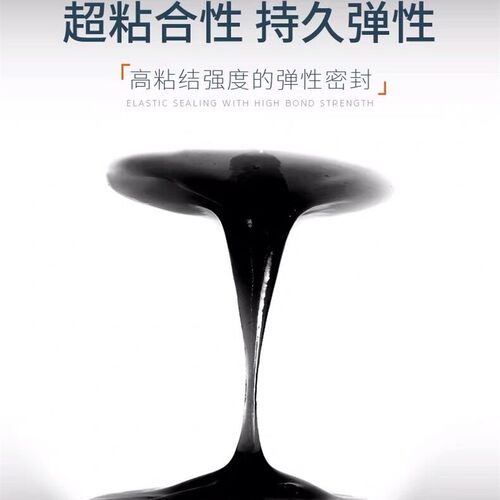 西卡303硅酮耐候305结构幕墙sikaflex265汽车船舶工业粘接密封胶