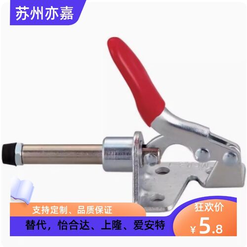 WDC301-AM/AMSS/BM/CL/CM WDC302/303-DM/FM/EM 快速夹钳 肘夹