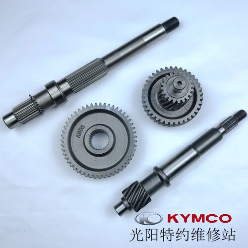 光阳原厂 赛艇 CT250 300 ABS 后轮轴 驱动轴 皮带轮轴 尾牙 齿轮