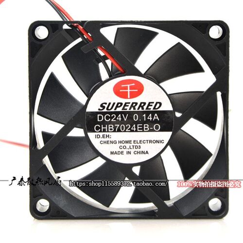 全新原装千红CHB7024EB-O 24V 0.14A 7CM 7020 2线静音变频器风扇