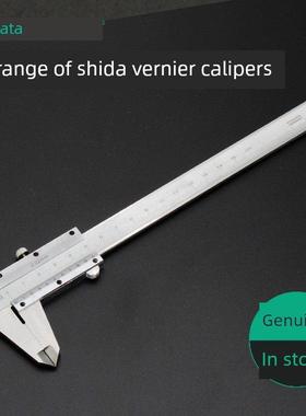 石达工具不锈钢游标卡尺深尺0-150/200/300mm91501/91502/91503
