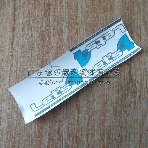使用于铃木电喷Lets4蛋蛋铃木怪4代四代车板外壳贴纸贴标贴花标志