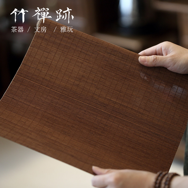 竹禅迹竹席茶席 可定制茶帘禅意桌旗隔热茶垫餐垫功夫茶道竹垫