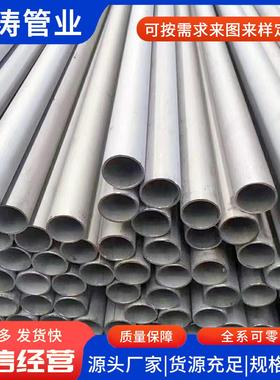 TP304/TP321/TP316L不锈钢管无缝管大小口径不锈钢工业管零切加工