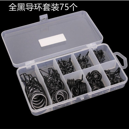 路亚杆导线环抛竿导环单脚过线环海竿导眼锚竿鱼竿改装DIY配件
