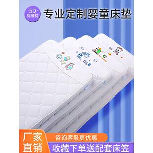 婴儿床垫宝宝儿童专用拼接椰棕垫新生幼儿园乳胶垫子硬小褥子定制