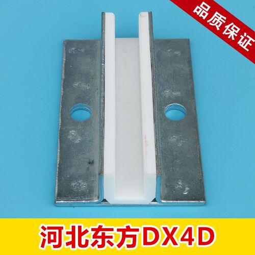 河北东方对重导靴 DX4D轿厢导轨滑动导靴靴衬 长140 电梯配件