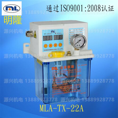 台湾 明隆 MLA-TX-22A 数控机床 MLA-PX-22A 2升 全自动 包邮