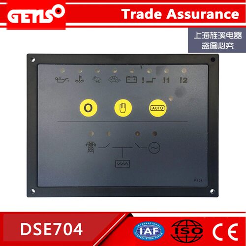 柴油发电机组控制模块英国深海DSE-704.dse703.dse705保护控制屏