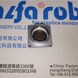 天行艾尔发机械手用复归接头/复位接头/短路接头/24针公头原装件