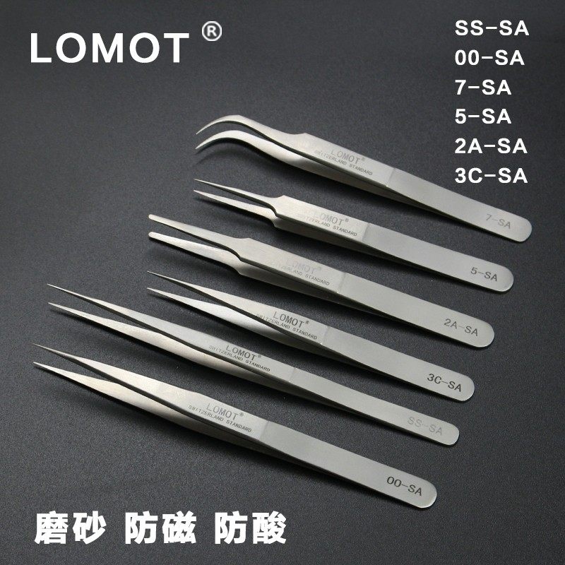 厂家直销LOMOT不锈钢精密尖头镊子尖细手机维修镊子工具弯头特尖