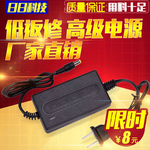 监控专用电源室内 12V2a监控摄像机头电源线适配器稳压开关电源