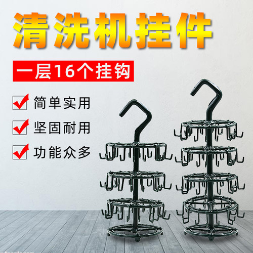超声波清洗机挂件首饰镀金挂蓝电金清洗挂座首饰清洗工具电镀挂钩