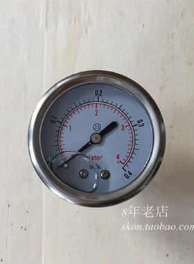 YN50Z耐震压力表0-0.4MPA液压表4KG油压表轴向螺纹ZG1/4PT牙