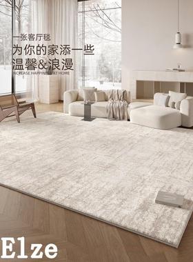 德国Elze客厅地毯意大利无障碍豪华高端沙发地板垫奶油风格加厚床