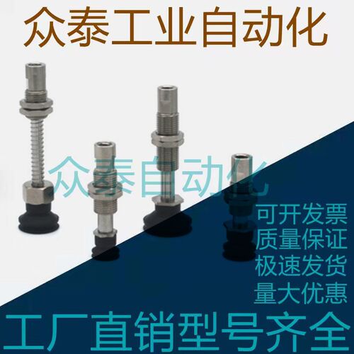 SMC真空吸盘ZP3-T04T06T08T10T13T16BNJB/BSJB15/20-B5加长行程
