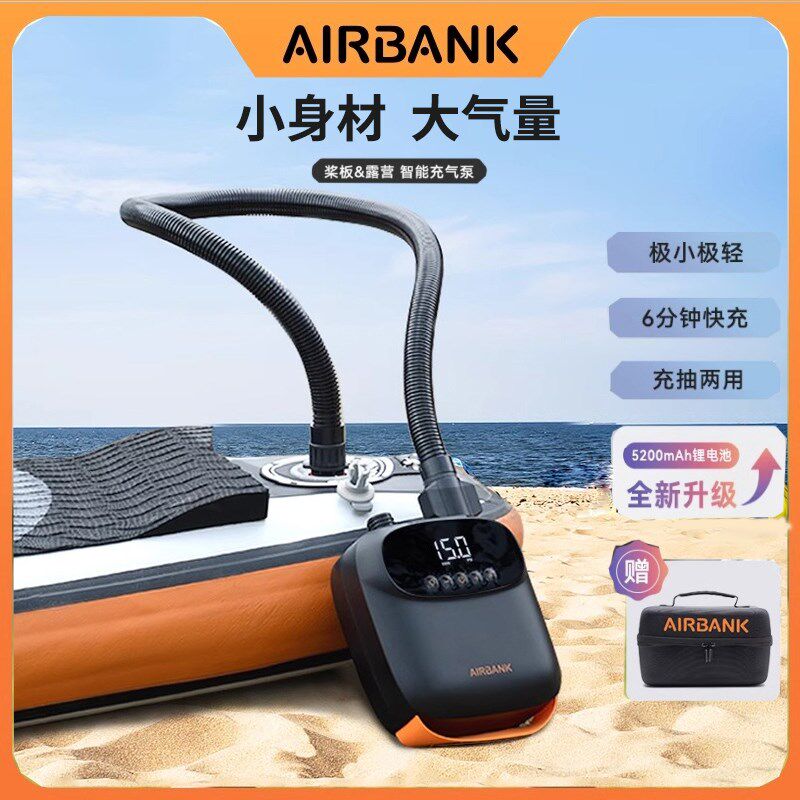AirBank电动桨板充气泵冲锋舟橡皮艇充气船气垫户外高压12伏车载图片