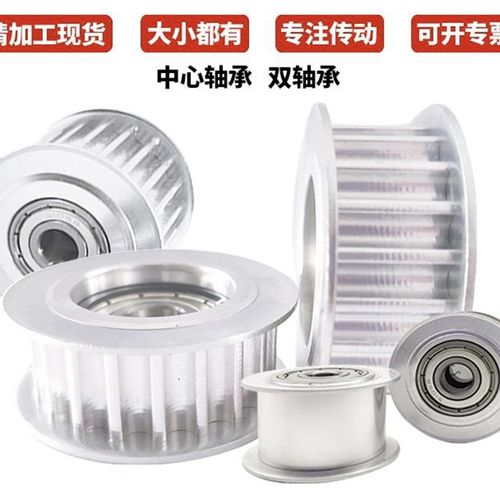同步带轮AHTFW32-S8M250-20 AHTFW34-S8M300/400-20 40-S8M400-25