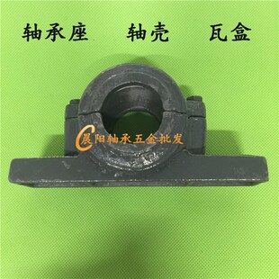 轴承座1507 轴壳 座子2207瓦盒 装配6207 1207 6306 3507带座轴承
