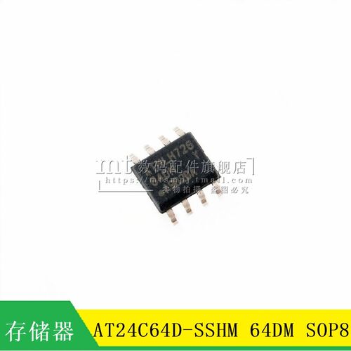 【MT】AT24C64D-SSHM AT24C60D 24C64 64DM SOP8 记忆体 芯片IC
