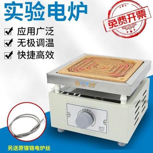 米淇电子万用炉实室高温电阻炉加热验室电热炉化验炉1-2KW电炉丝