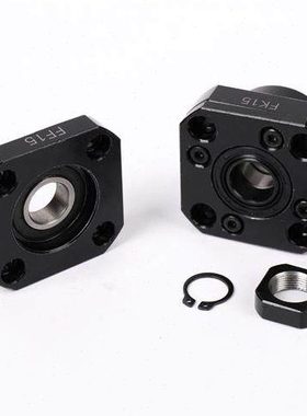 直线光轴滚珠丝杆支撑座FK/FF8 10 12 15 20 25 30丝杠轴承固定座