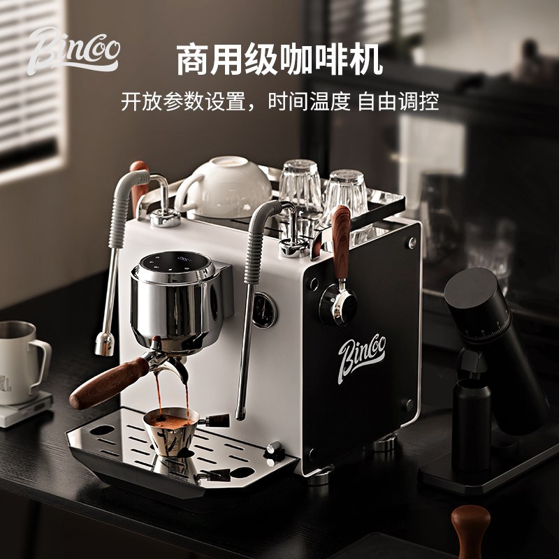 Bincoo意式半自m动咖啡机双锅炉独立控温商用家用打奶泡浓缩萃取