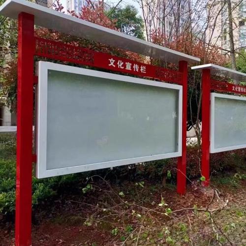 定制户外不锈钢宣传栏公告栏学校橱窗公示栏仿古公园广告牌展示架