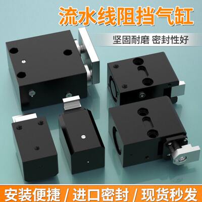 流水线阻挡气缸CDTD20气缸小型气动迷你小气缸CTWQ32限位器挡停器