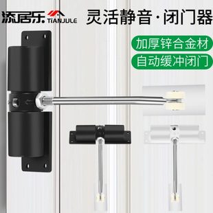 重型家用回弹闭门器内外通用型静音自动式弹簧圆形闭门器可调力度