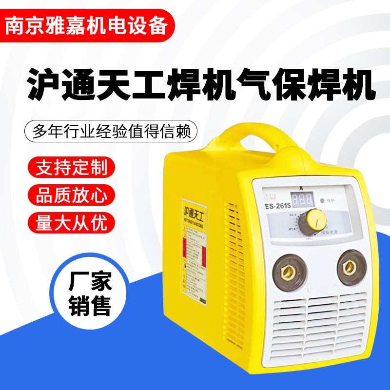 天工焊机气保焊机工业级大功率便D携式直流逆变手工汽保电焊机