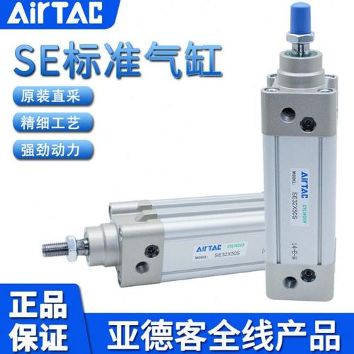 亚德客气缸SE32X400X450X500X550X600X650-S 标准气缸ISO15552