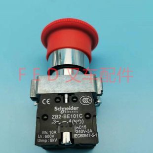 电动叉车座椅开关X2B BE101C急停断电开关 ZB2