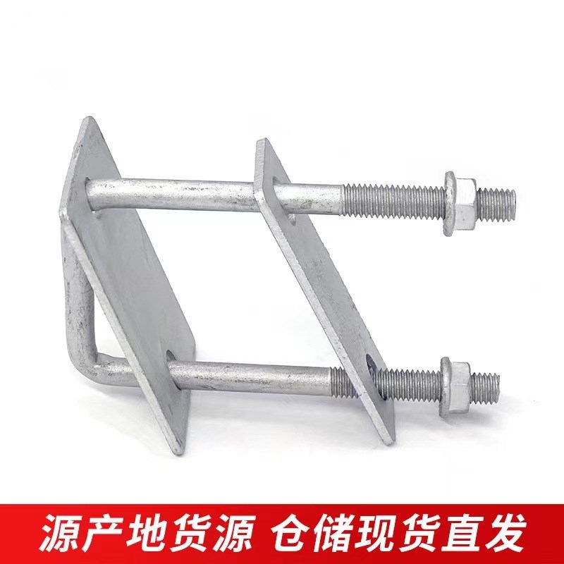 光伏压板阳光房配件太阳能电池z板压块折弯带孔双孔下压板u型螺丝