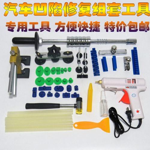 汽车免钣金凹陷修复工具拉拔器吸盘无痕修复吸坑凹凸冰雹凹坑修复