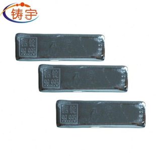 高纯铟块金属铟块铟粒6N金属铟粉多种规格4N5铟锭