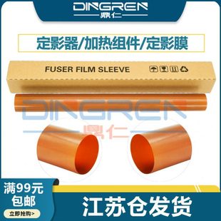 7775 6075 7500 7550 6550 5065 6500 7780 适用 7600 施乐DCC