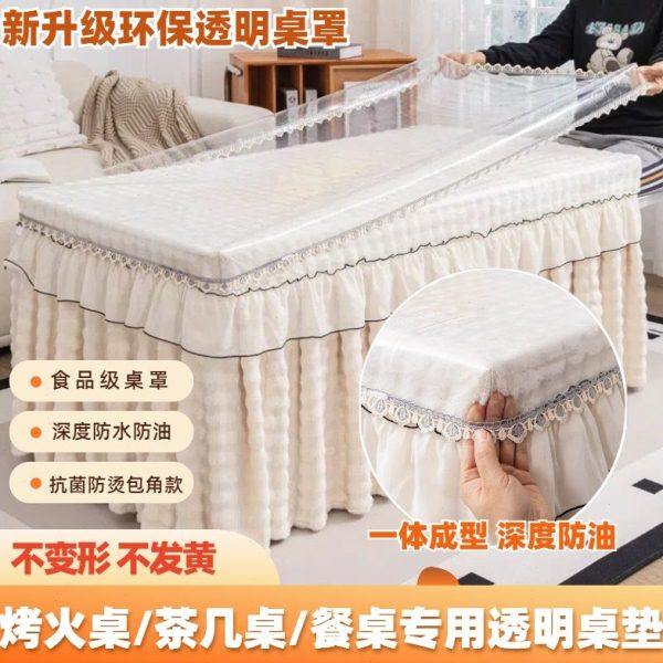 烤火桌防水皮罩电烤炉桌子取暖桌套电火套罩长方形防油炉子保护罩