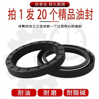 骨架油封 115x140x14 120x140x12 120x140x14 125x140x13