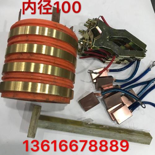 大功率集电环铜环 内径100 外径185 高180 铜圈宽22 碳刷16 40