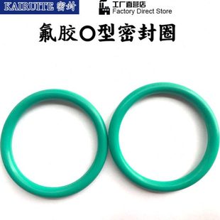 640 600 670 660 650 630 620 610 590 氟胶O型密封圈外径580