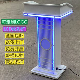 带灯礼宾台足浴ktv迎宾台发光站位台餐饮店门口接待台不锈钢讲桌